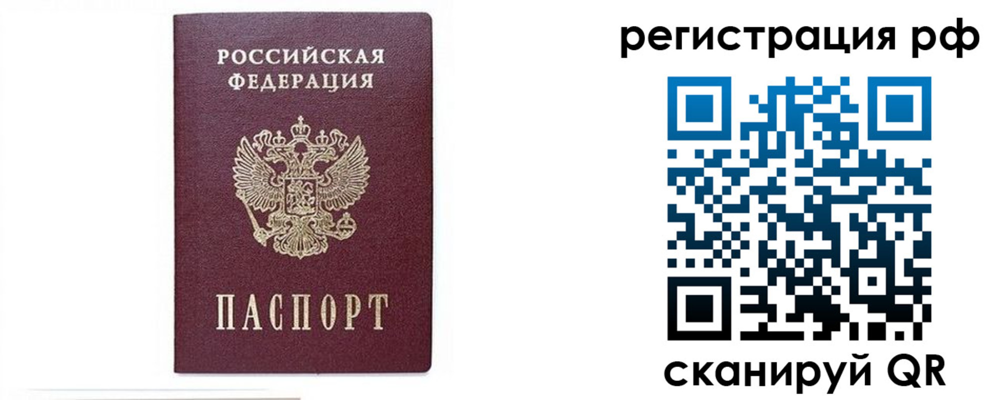 регистрация для дет. сада в Каменке