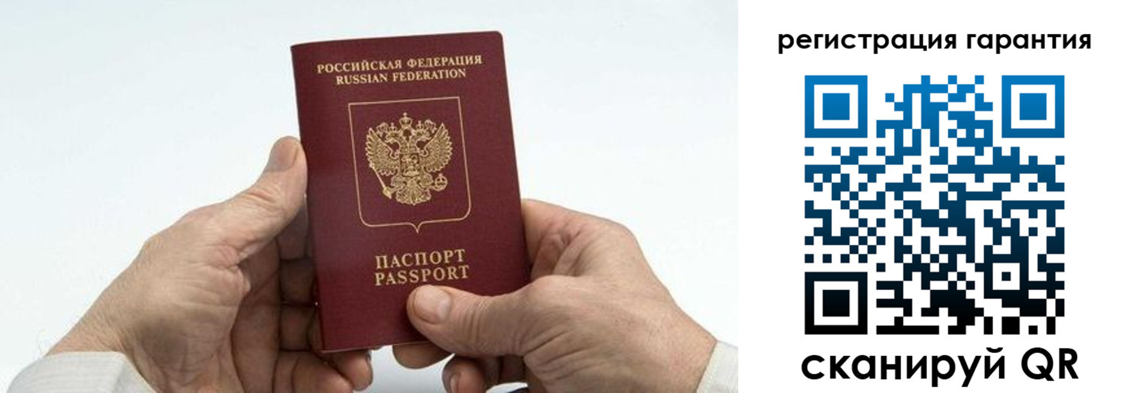 прописка в квартире в Каменке