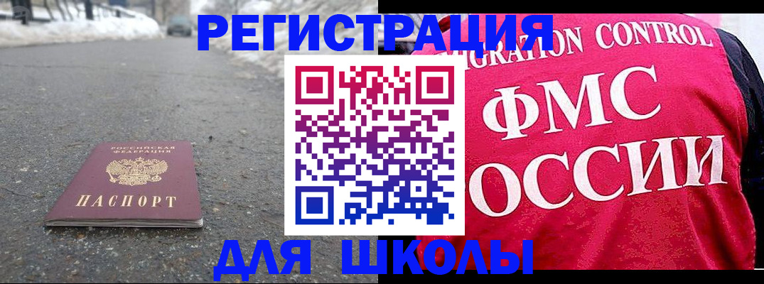 временная регистрация госуслуги в Каменке