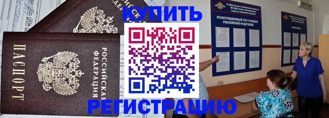 регистрация для дет. сада в Каменке